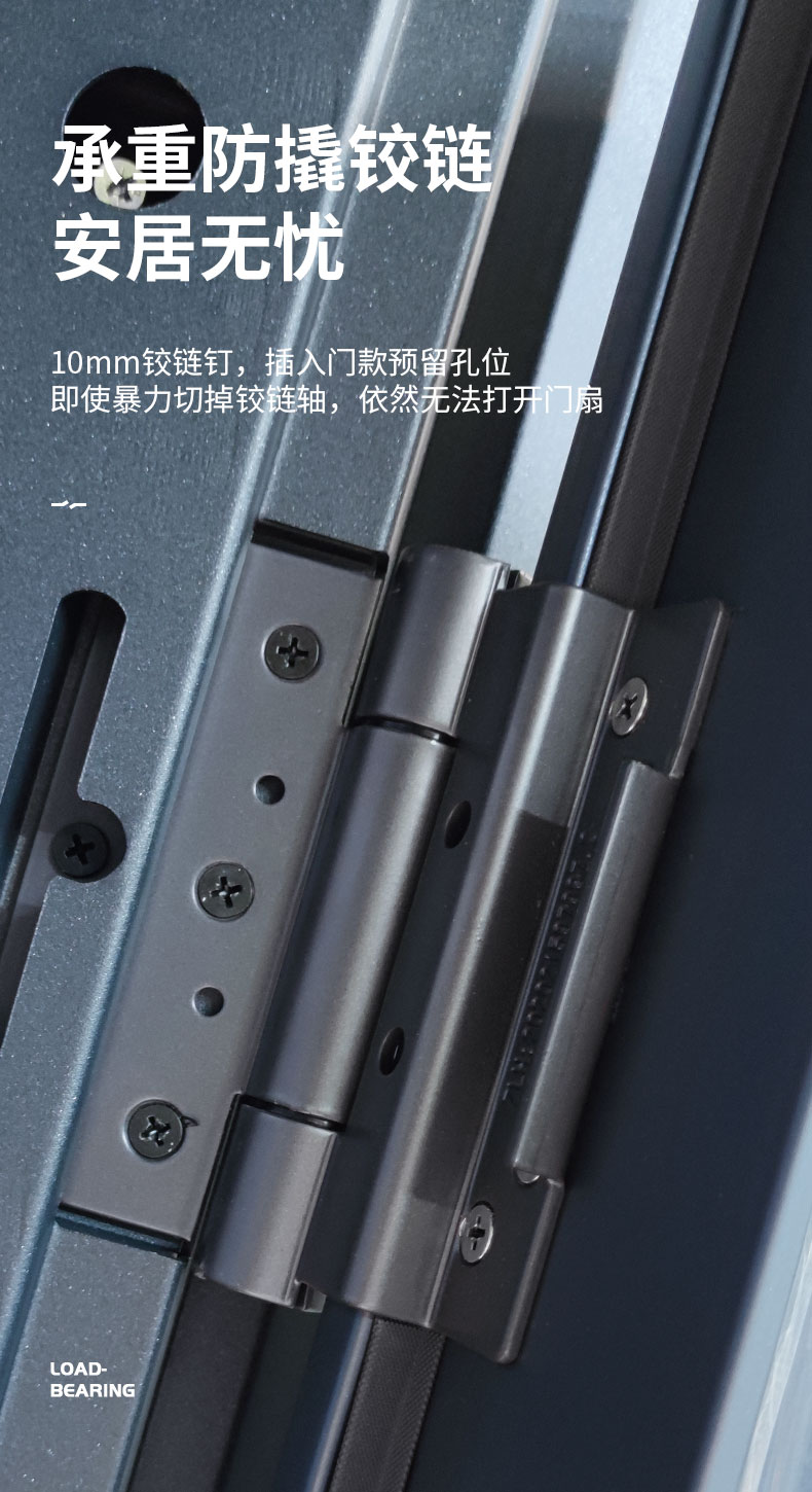 尧盾防盗门甲级安全大门进户门入户门子母门可配智