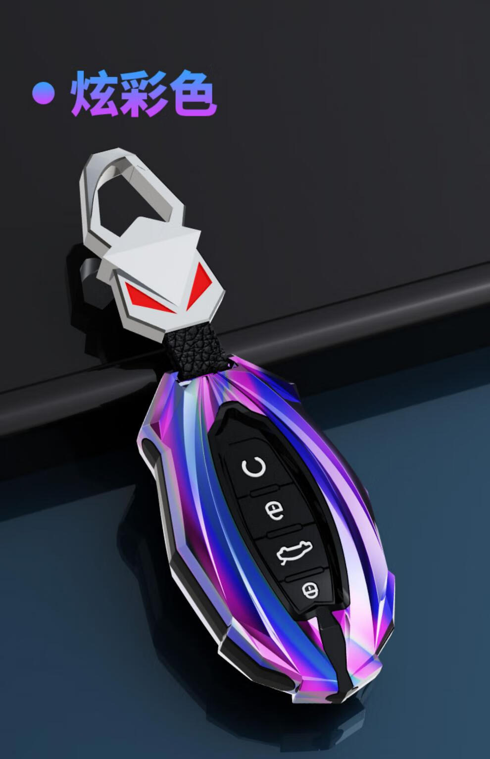 专用吉利星越l钥匙套 2021款星瑞汽车内饰用品全包金属壳个性男扣 20