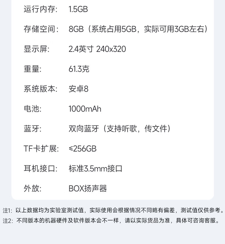 Sheng MP3/MP4 Lossless Music Player Smart WIFI Connected MP5 Internet Bluetooth Student Portable English Learning U3 8G Closed System 16