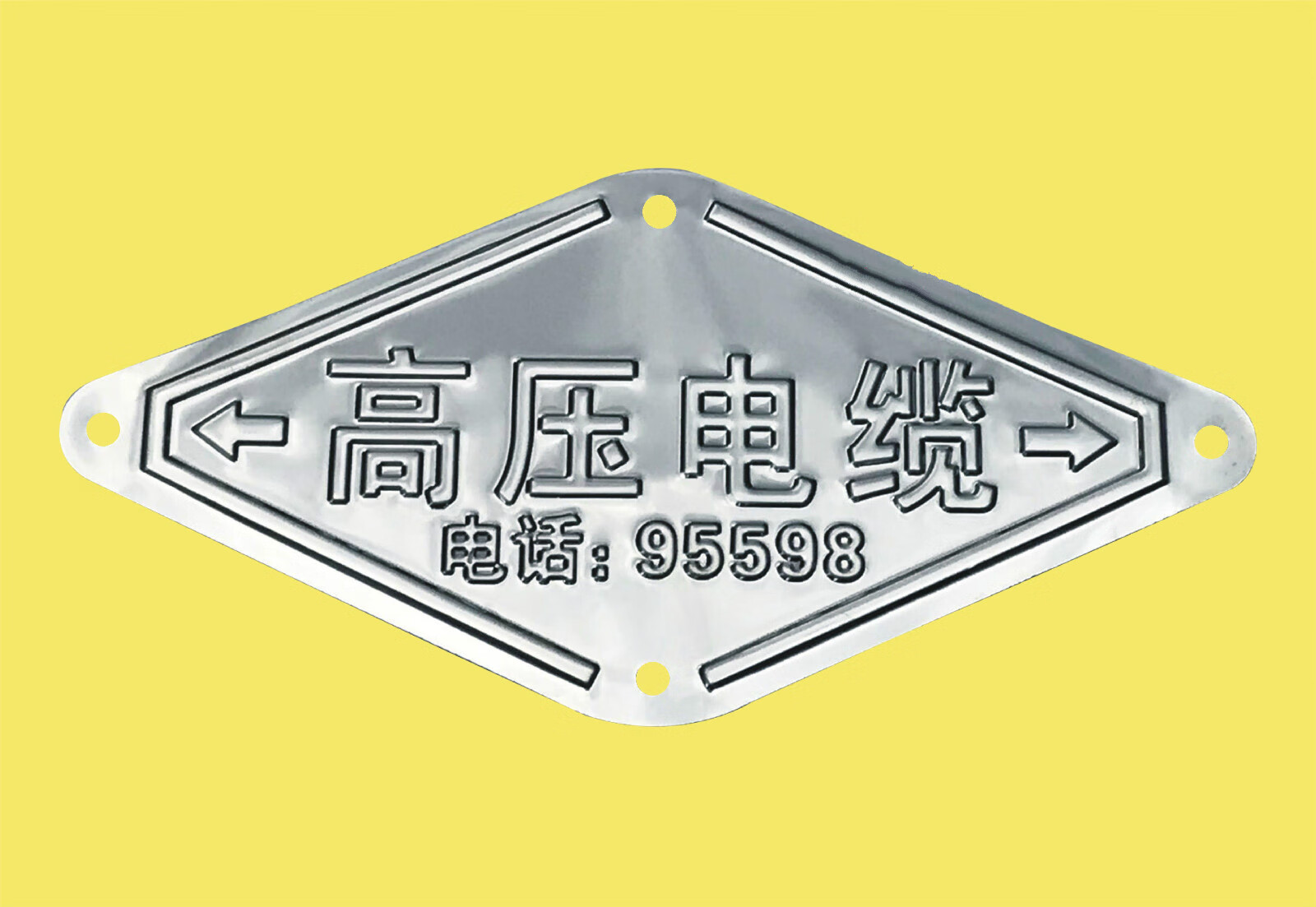 低壓電纜 電力光纜走向牌 標示牌 標識牌標牌 電力電纜【圖片 價格