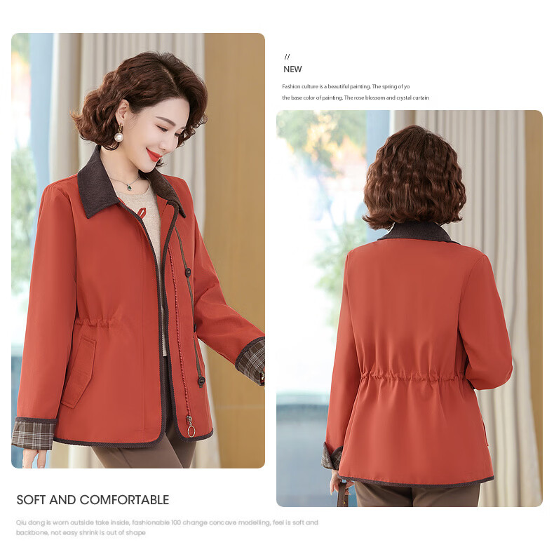 Qiufuluo Mama Spring 2026 New Loose Jacket Middle-aged and Elderly Women's Spring and Autumn 50s 60s Windbreaker Casual Stylish Coat 9