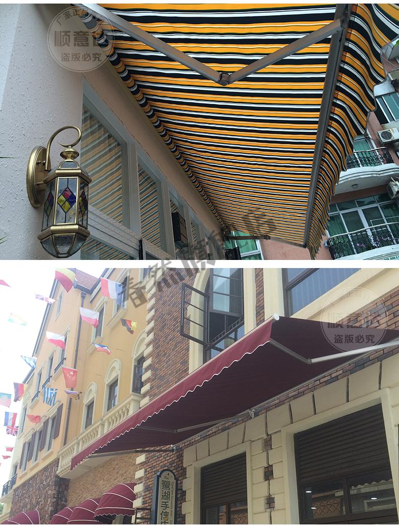 门头伸缩遮阳伞户外伸缩雨篷阳台雨棚飘棚广告帐篷手摇雨棚遮阳伞门头