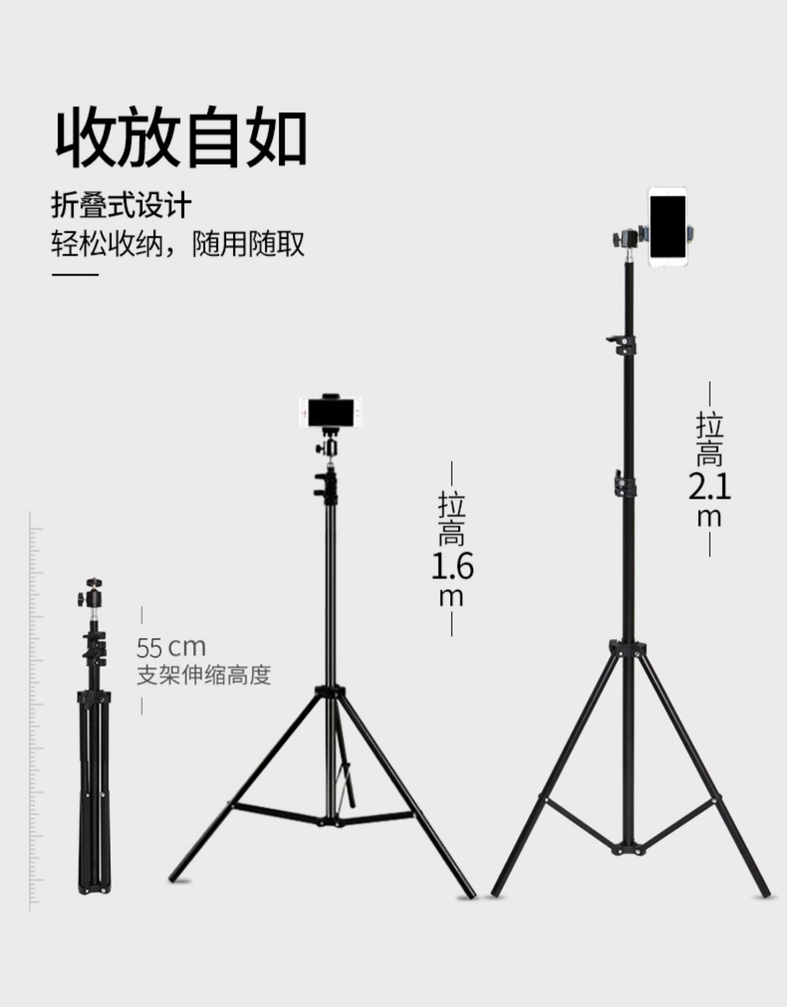 新品手机直播支架三脚架拍照三角架夹拍摄架美颜补光灯户外支撑架网红