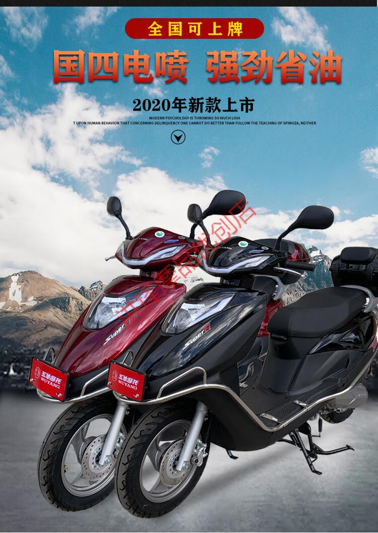定制定制全新广州五羊牌女庄wy125t-7d迪欧125c110国四电喷踏板燃油