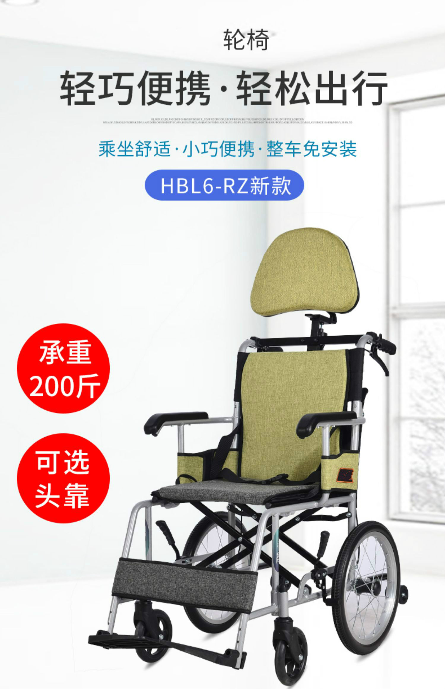 zotoyl老人轮椅折叠超轻便携老年残疾人互帮简易小型旅行手推代步车