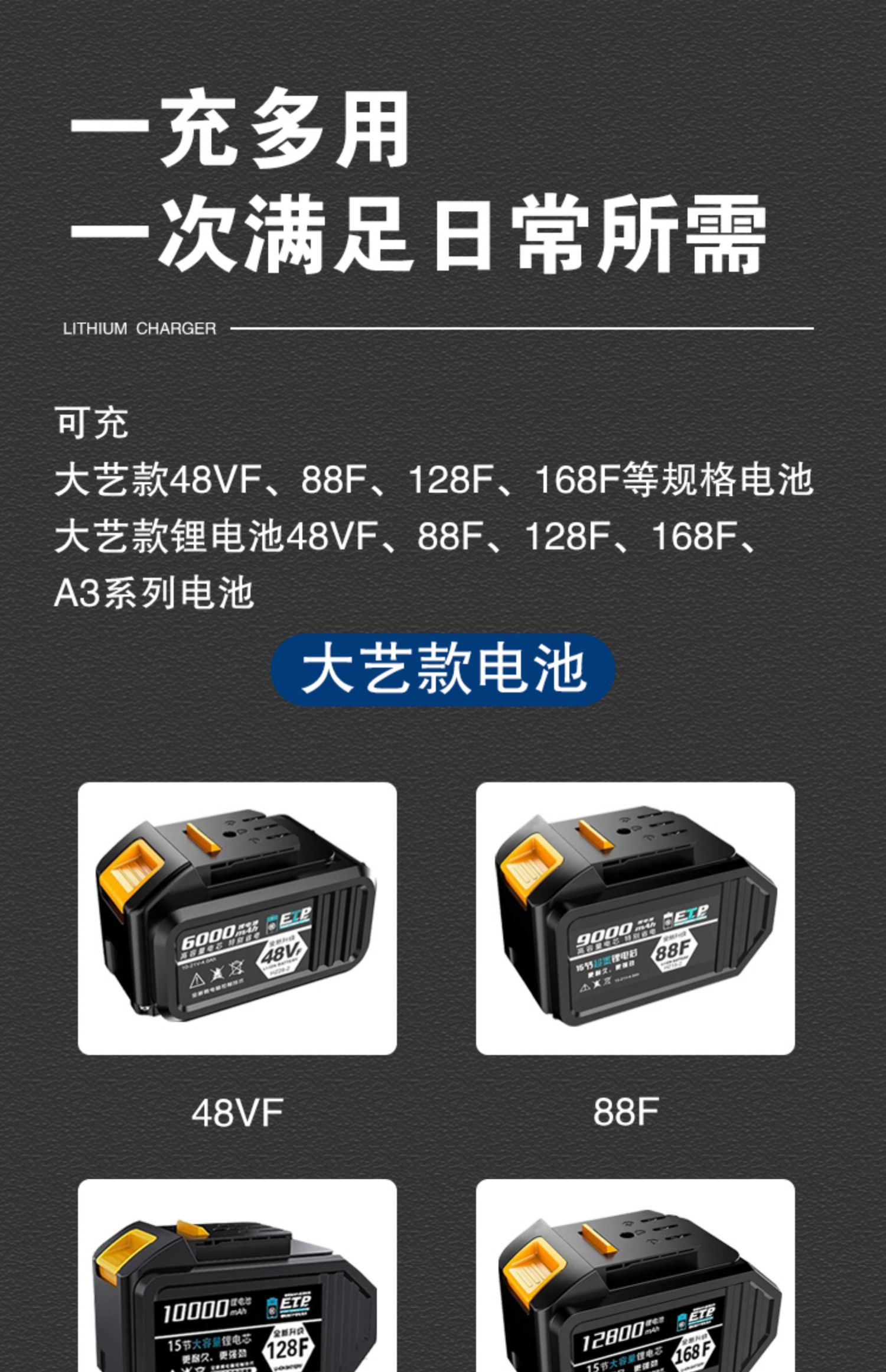 牧田大艺充电器锂电池通用电动扳手电池角磨机电锤电动工具充电器 48v