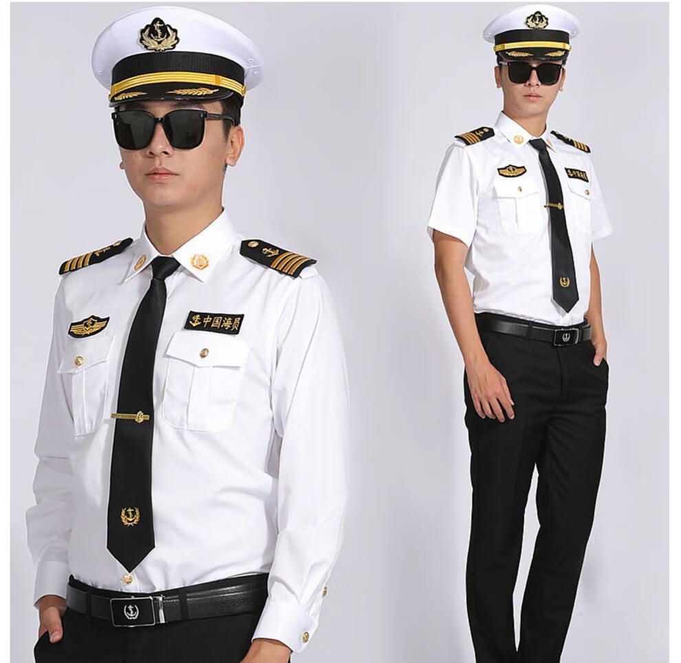 海员船长制服航海服饰邮轮游艇船员套装男工作服个性衬衫表演服装筱艳