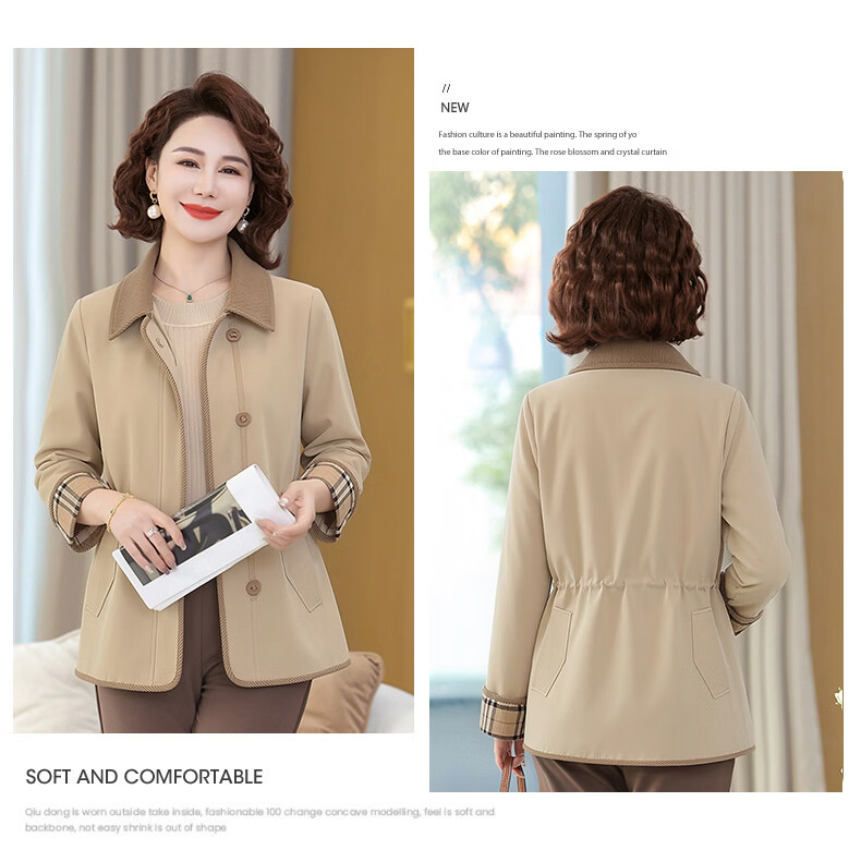 Qiufuluo Mama Spring 2026 New Loose Jacket Middle-aged and Elderly Women's Spring and Autumn 50s 60s Windbreaker Casual Stylish Coat 6