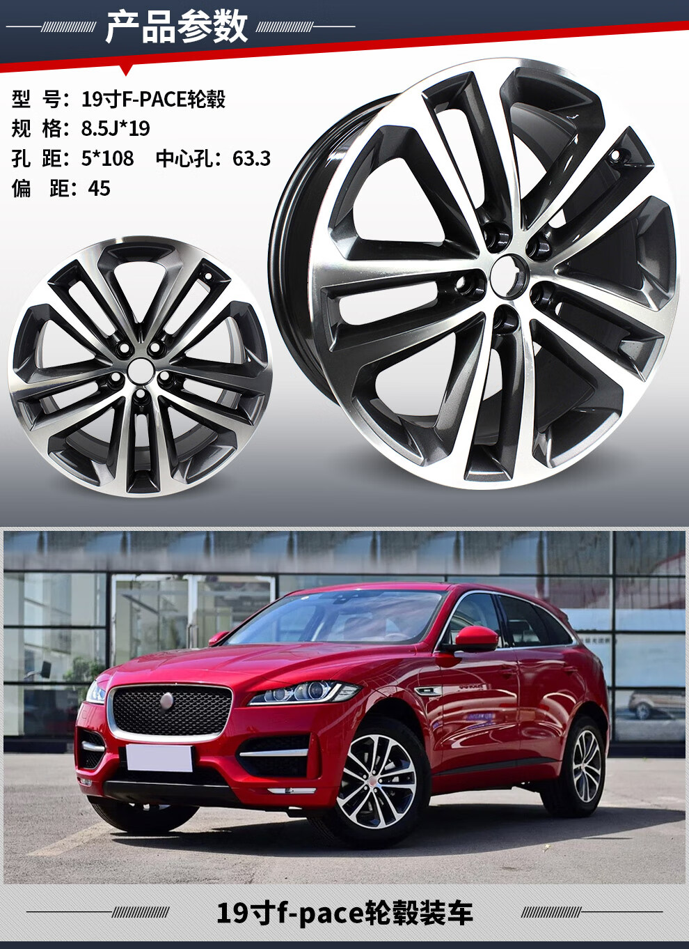 适用于捷豹轮毂17英寸18英寸19英寸18寸fpace轮毂