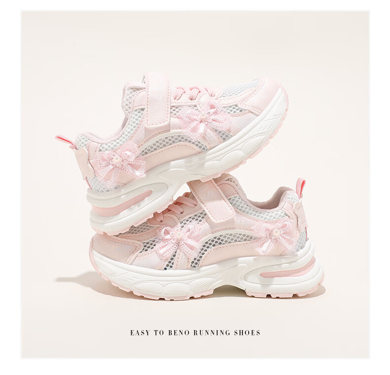 ABC KIDS Girls' Running Shoes, Summer Breathable Mesh Sneakers for Older Children, Thick-Soled Height-Increasing Dad Shoes, White And Pink, Size 27 3