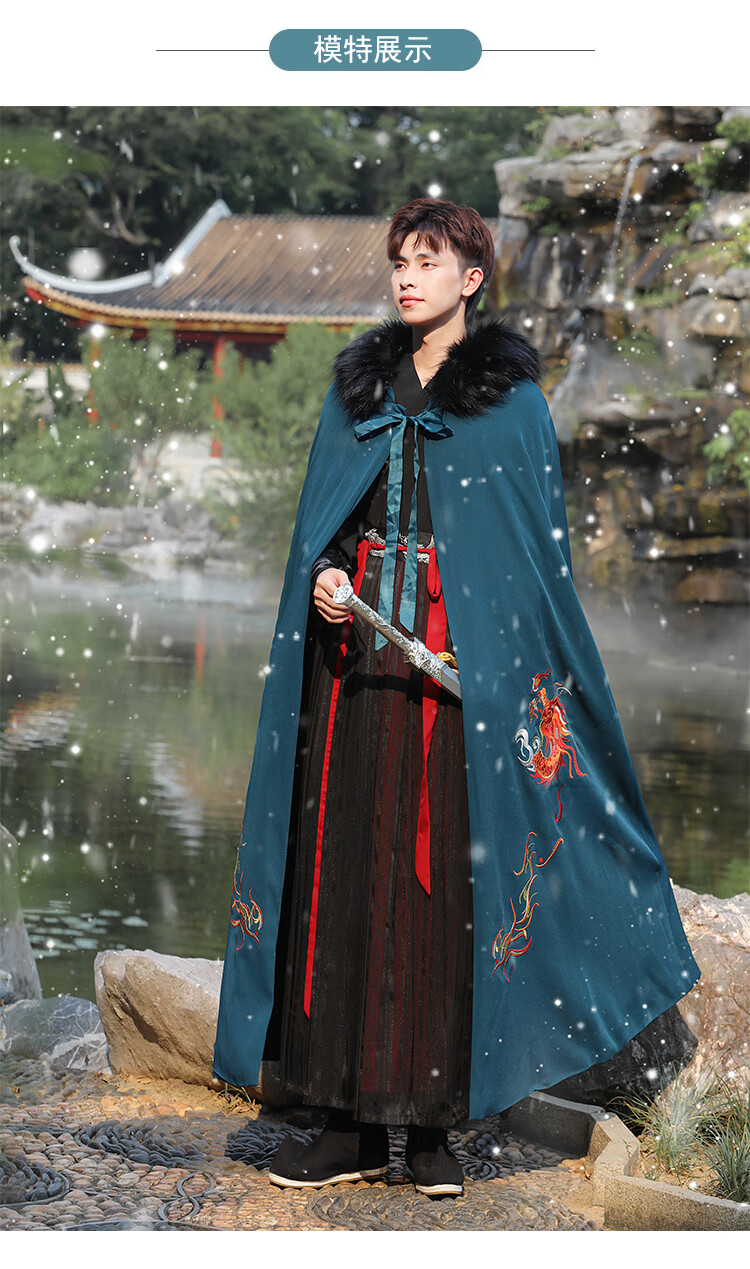 汉服男秋冬古装加长斗篷披风重工绣花古装斗篷男士汉服武侠中国风毛呢