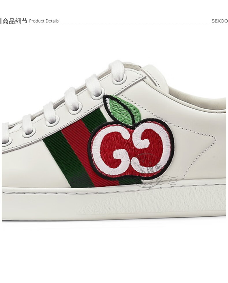 gucci古驰女鞋ace系列牛皮饰gg苹果休闲运动鞋611377 ope0 9064 白色