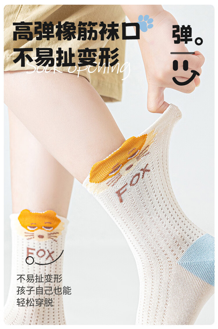 Little Pig Banner Summer Mesh Thin Children's Socks Xinjiang Cotton Class A Seamless Cute Cartoon Kids Baby Cotton Socks 4
