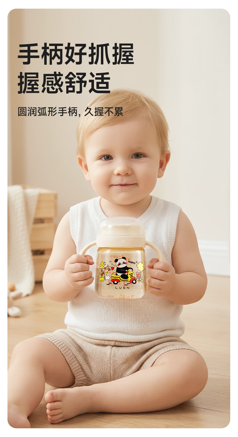 LUSN Sucking Cup Baby Infant Sip Drinking Cup Children's Day Gift PPSU Milk Cup Lip-Control Learning Cup 8