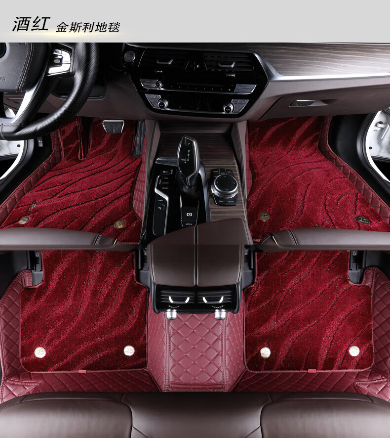 全包围汽车脚垫星空地毯专用宝马5系奥迪a4a6l迈腾雅阁凯美瑞 咖色