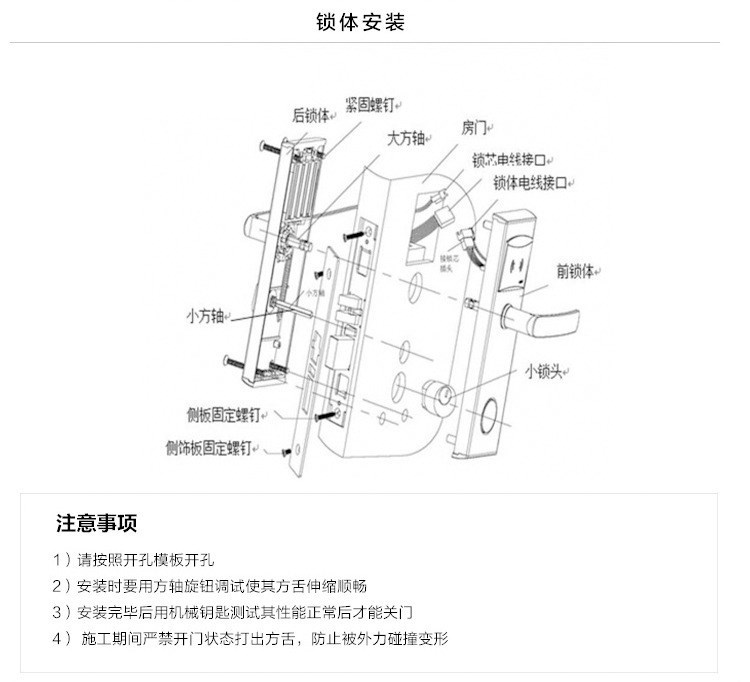 款式防盗门锁一体电子门锁电子锁感应钥匙公寓入户门 a款金色