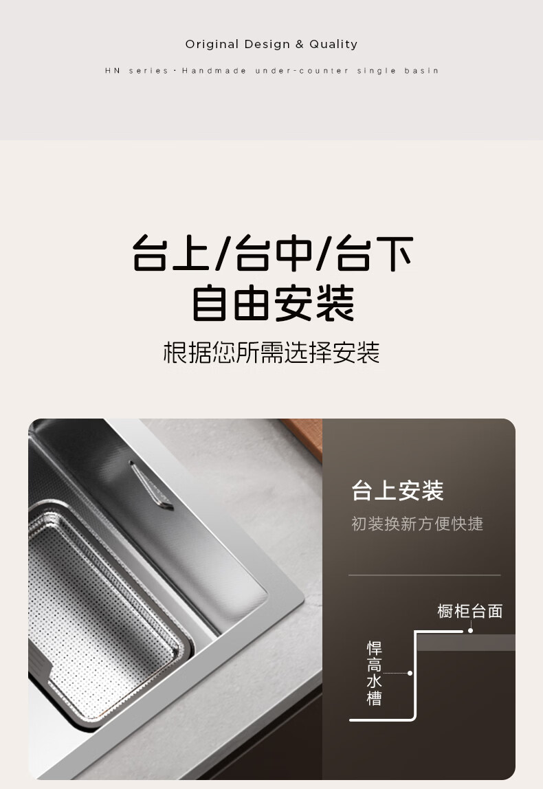 HIGOLD H1 Series Stainless Steel Slag Collection Roll-up Sink with Multifunctional Pull-out Faucet 60*43cm 18