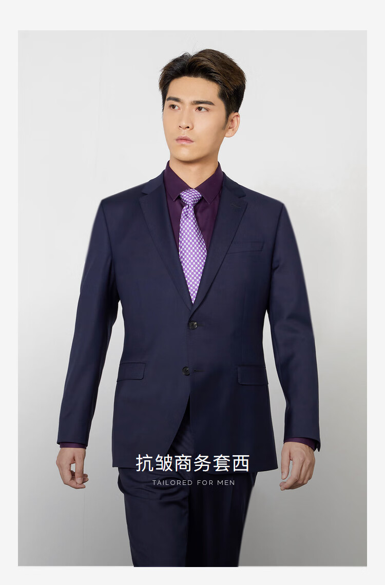 雅戈尔西服男春夏青年男士套装西服上衣单西服105款修身版商场同款