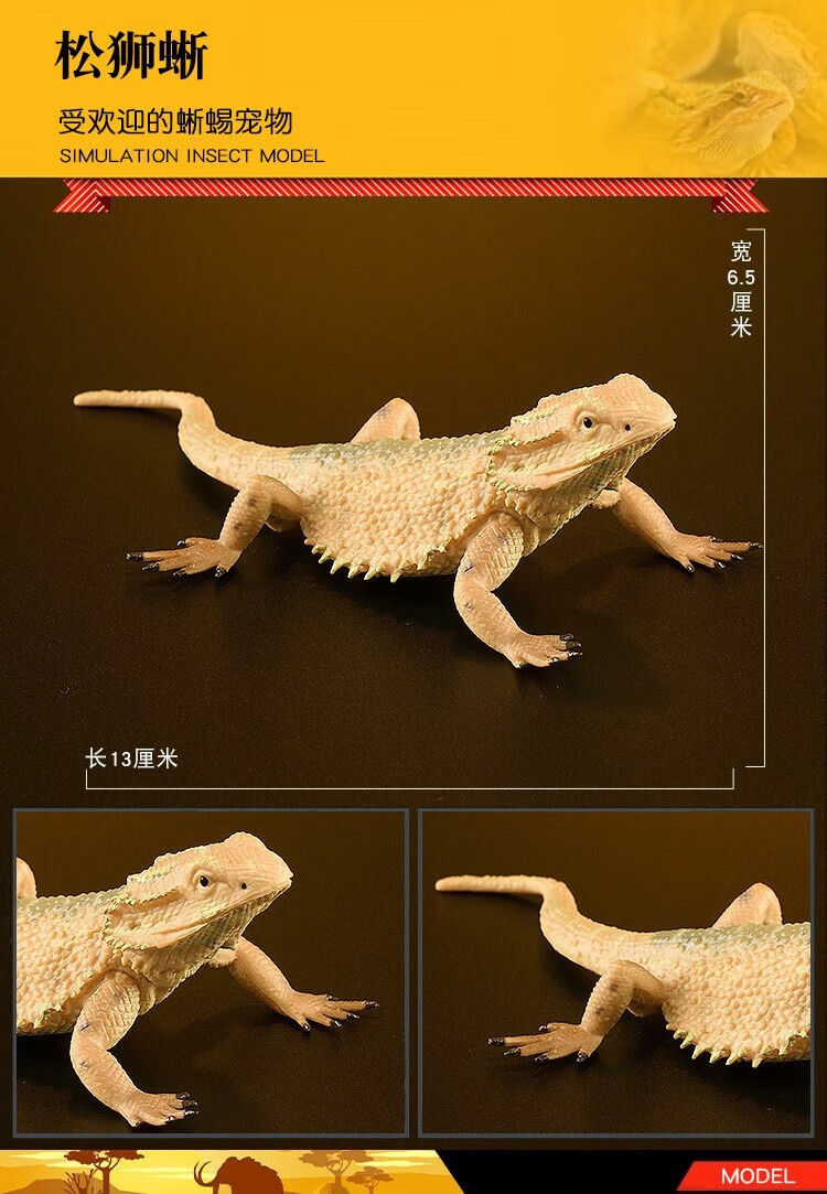 网游周边林畅模玩儿童仿真动物世界玩具绿鬣蜥模型蜥蜴爬行古生物