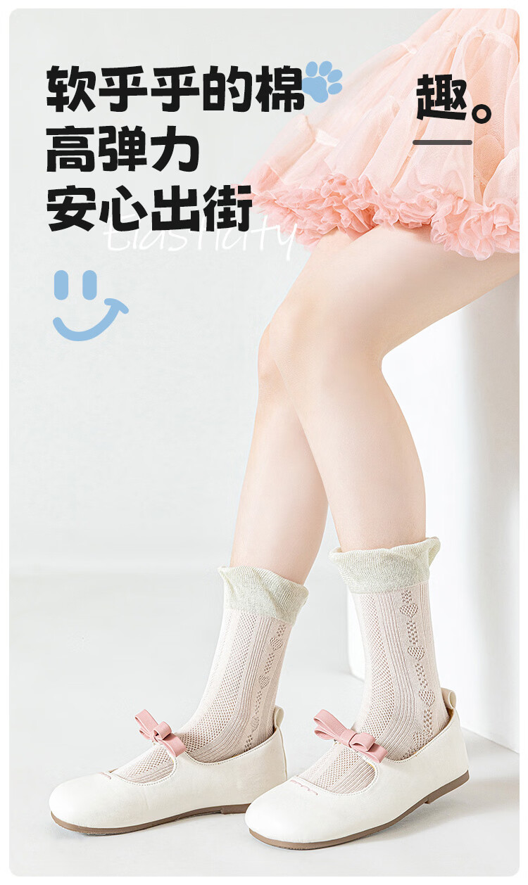 Little Pig Banner Sweet Princess Socks Summer Mesh Thin Girls Socks High Elasticity Class A Xinjiang Long Staple Cotton Girls Cotton Socks 3