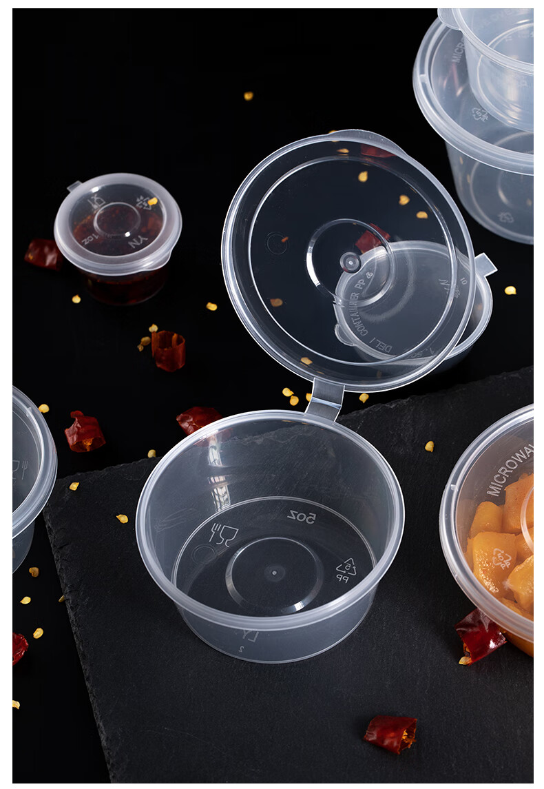 饮龙打包盒一次性酱料盒小调料杯带盖汤碗连体辣椒油蘸料百香果打包盒