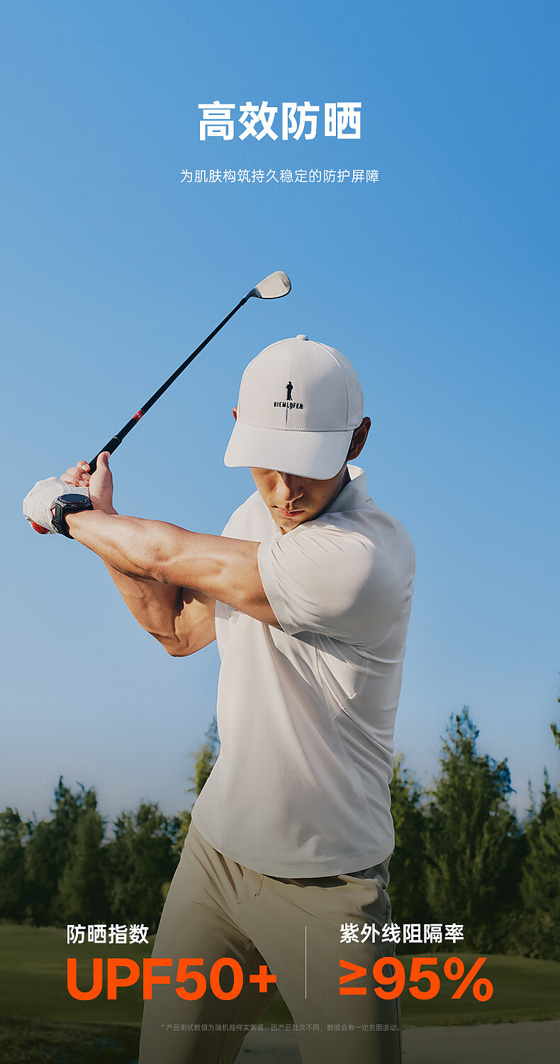 Biyinlefen [Ultra Light T] 2026 Spring Summer New Men's Casual Commuter Outdoor Lightweight Sun Protection Quick-Dry Short Sleeve Polo Shirt 4
