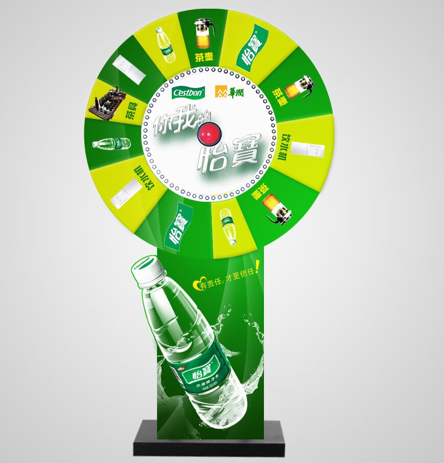 指尖跳 抽奖转盘幸运大转盘转盘抽奖幸运转盘可控抽奖转盘电子摇奖