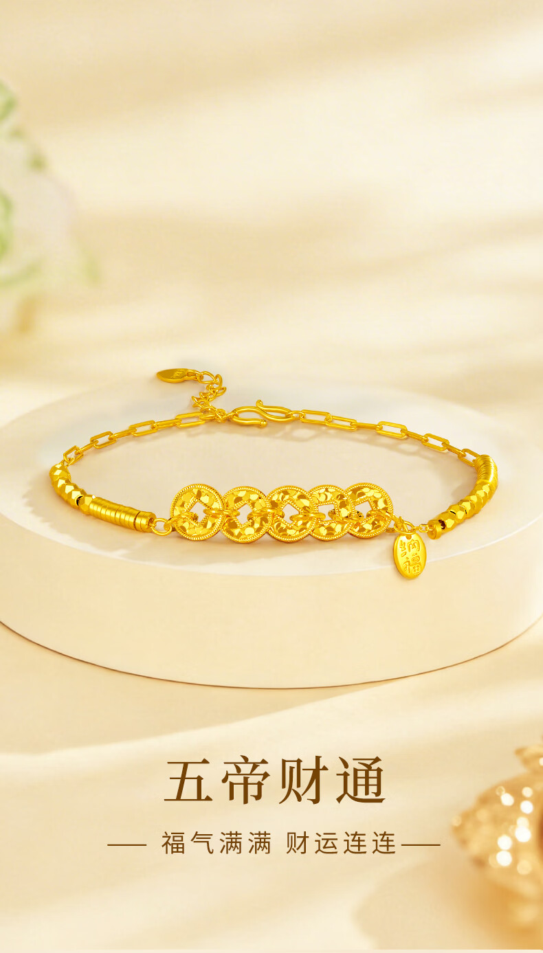Lao Feng Xiang S925 Silver Five Emperor Coins Ice Fragment Wealth Bracelet Adjustable Women's Valentine's Day Gift for Girlfriend 1