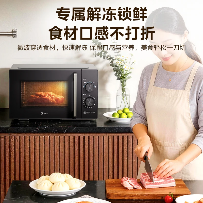Midea [2026 New Model Heavyweight New Product] Home microwave oven Stainless steel Inner liner, healthy 0-coating, 23L large capacity, easy to clean, thickened flat plate, simple dual knob control [23L flat plate stainless steel inner liner] 26 new model M230 thumbnail 5