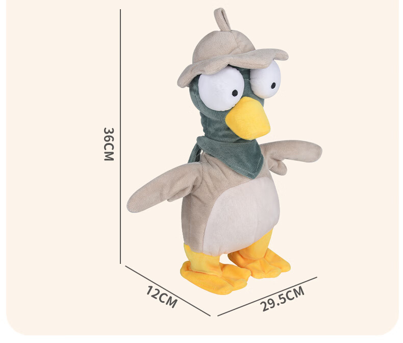 Beingmate Children's Plush Repeating Duck Toy Baby Meeting Gift Soothing Interactive Smart Kids Birthday Present 13