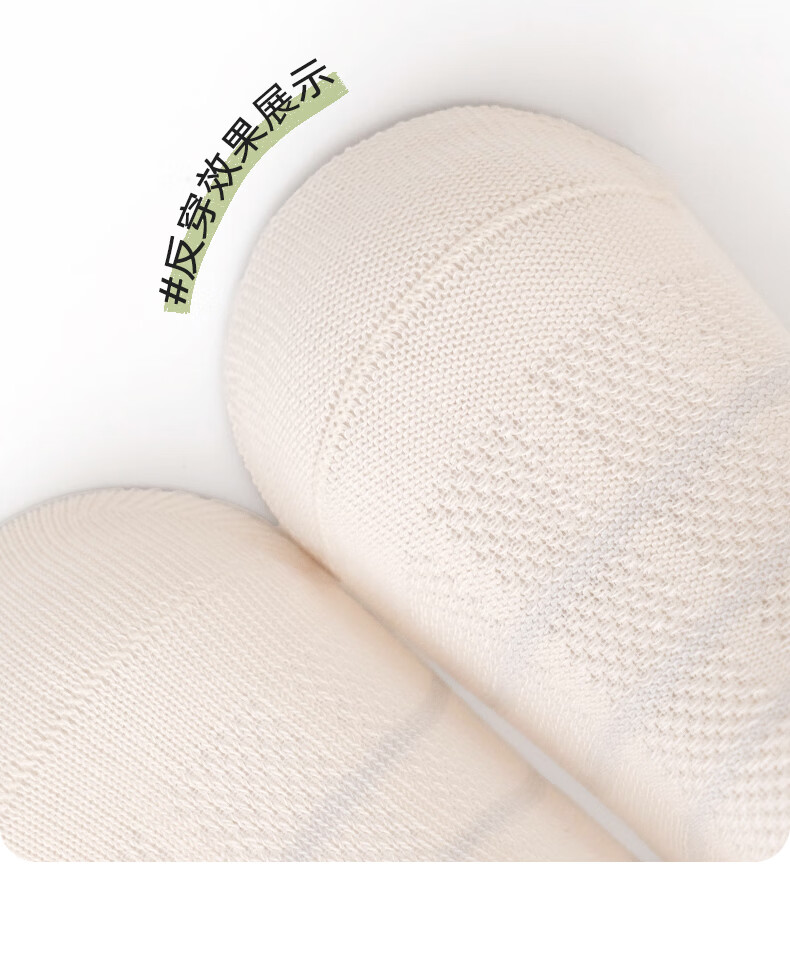 Growth Baby Socks Summer Thin Breathable Mesh Socks Seamless Soft Cuff No Tightening Mid-Calf Socks 5