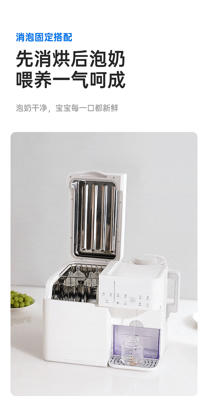 Little White Bear 3-in-1 Feeding Station Baby Bottle Sterilizer Dryer and Formula Maker All-Glass Version UD3 18