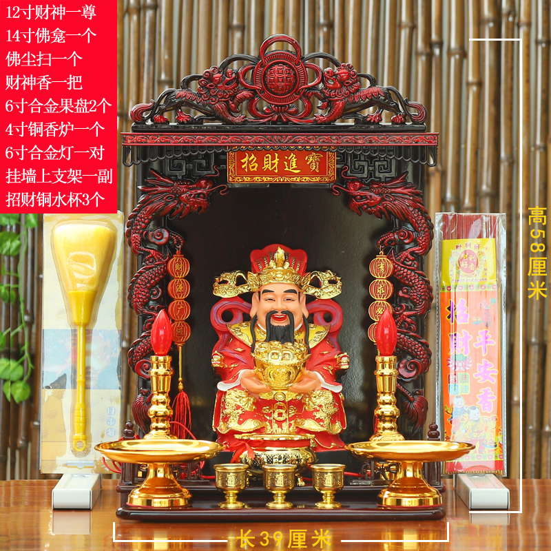 财神爷套装摆件比干范蠡沈万三文财神爷禄财神才神爷店铺公司家里乔迁