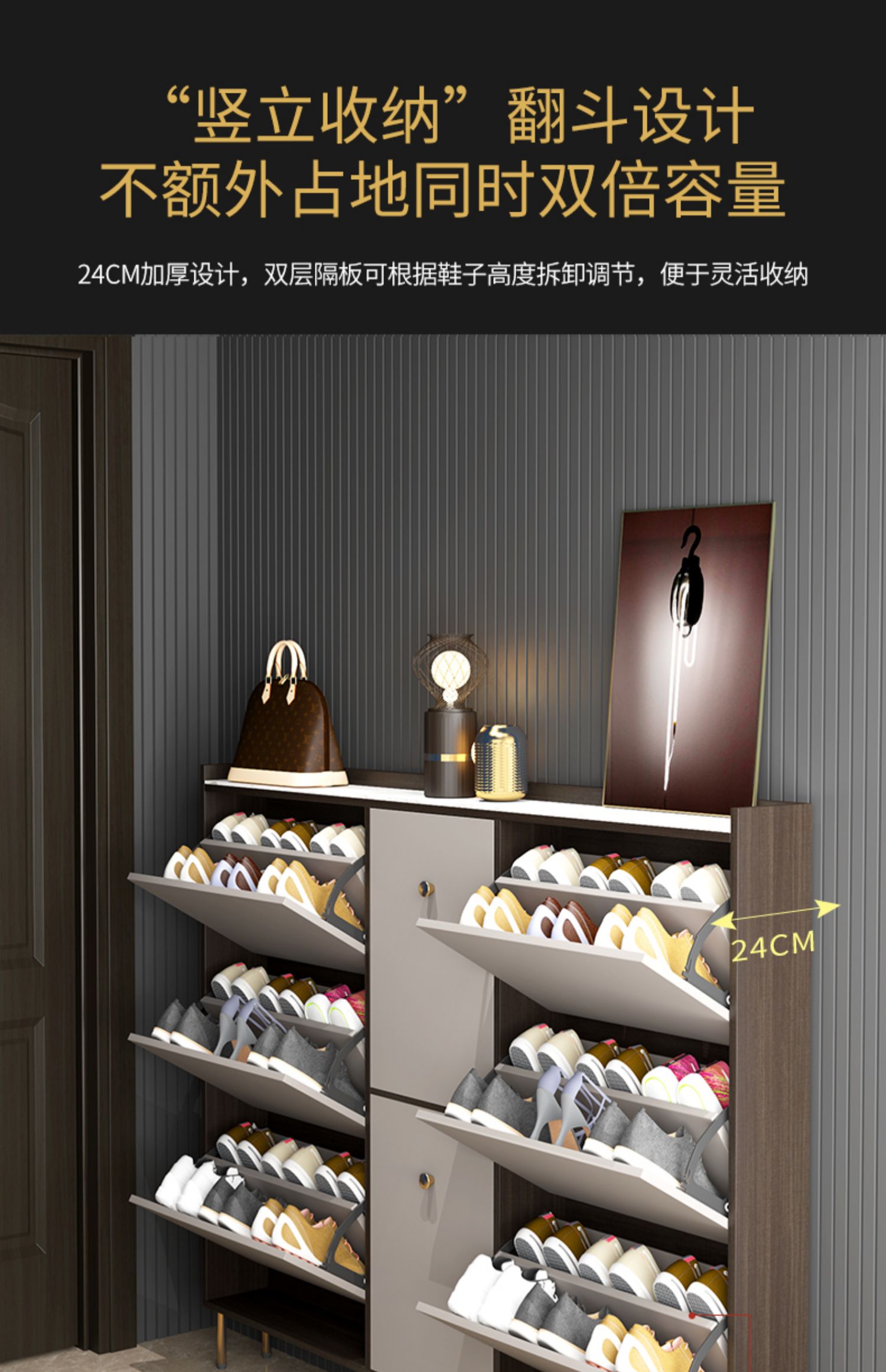 sivir轻奢鞋柜家用超薄17cm翻斗门口窄现代简约入户玄关柜优选包安装