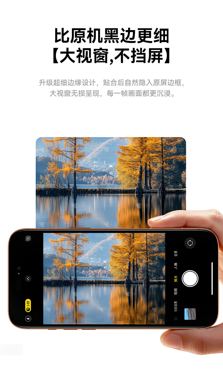 Baseus Gold Label Corning Ultra 3D Curved + AR Anti-Reflective Tempered Glass Screen Protector for iPhone 16 Pro Max Dust-Free Film 15