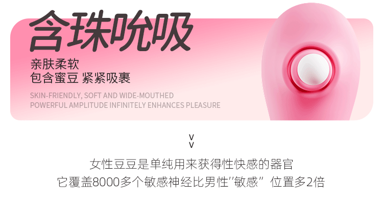 商品详情图