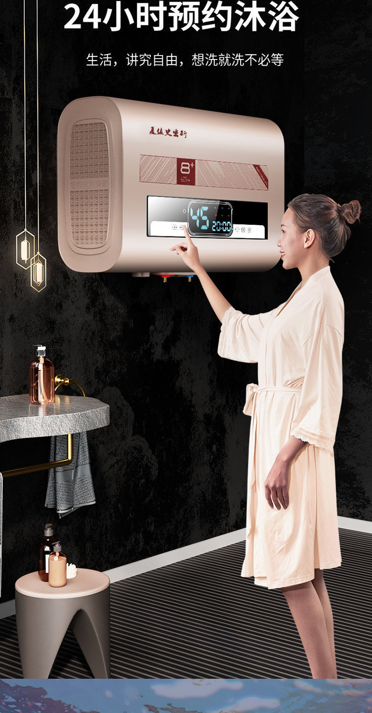 小米(mi)米家通用史密斯一级能效电热水器家用洗澡省电储水式速热洗澡
