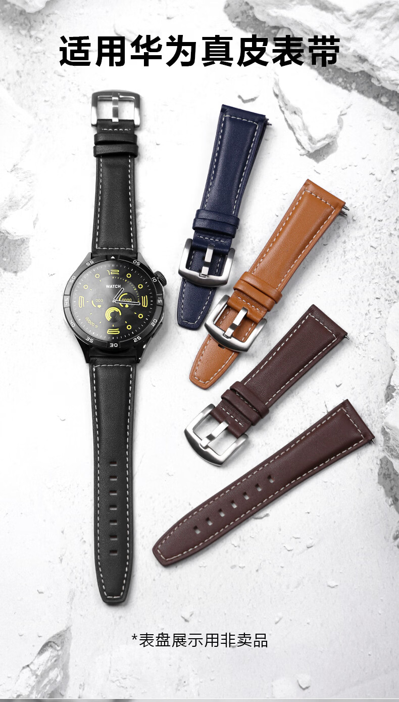 SHIRUI Genuine Leather Watch Strap for Huawei Watch GT4/GT5 EasyFit 22mm Men's Original Sports Band for Watch4/Buds/3 Pro/GT3/GT2 1