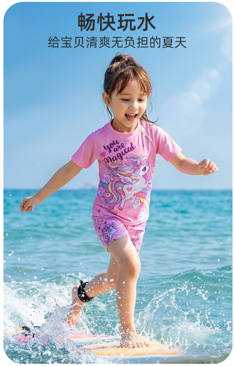9i9 Kids Two-Piece Swimsuit Girls Swim Shorts Cartoon Sun Protection Quick-Dry Surfing Baby Hot Spring Set B157 Unicorn L 5