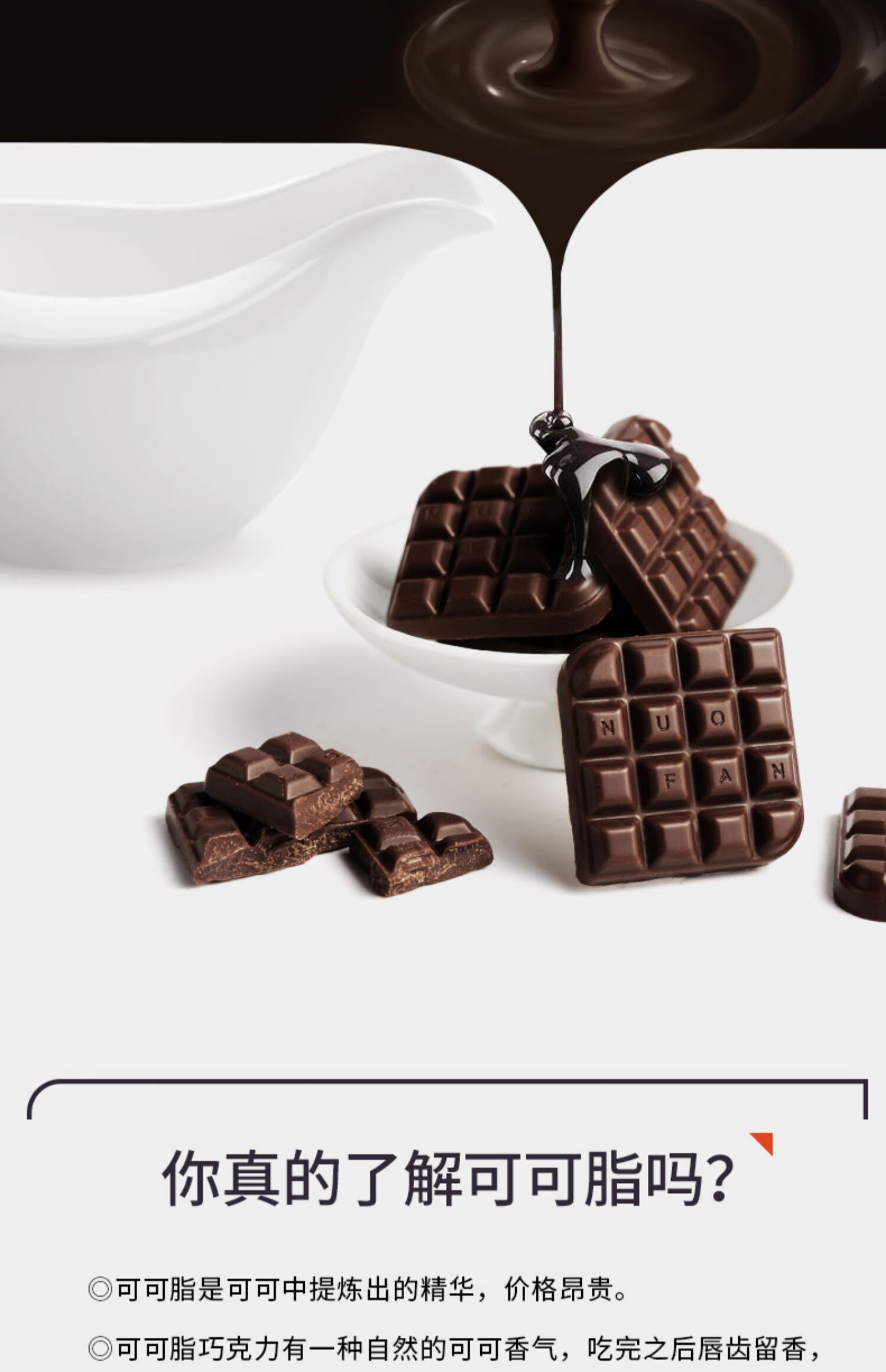烘焙零食礼盒装可可脂纯 55%可可纯黑巧克力110g*2盒(苦甜均衡)【图片