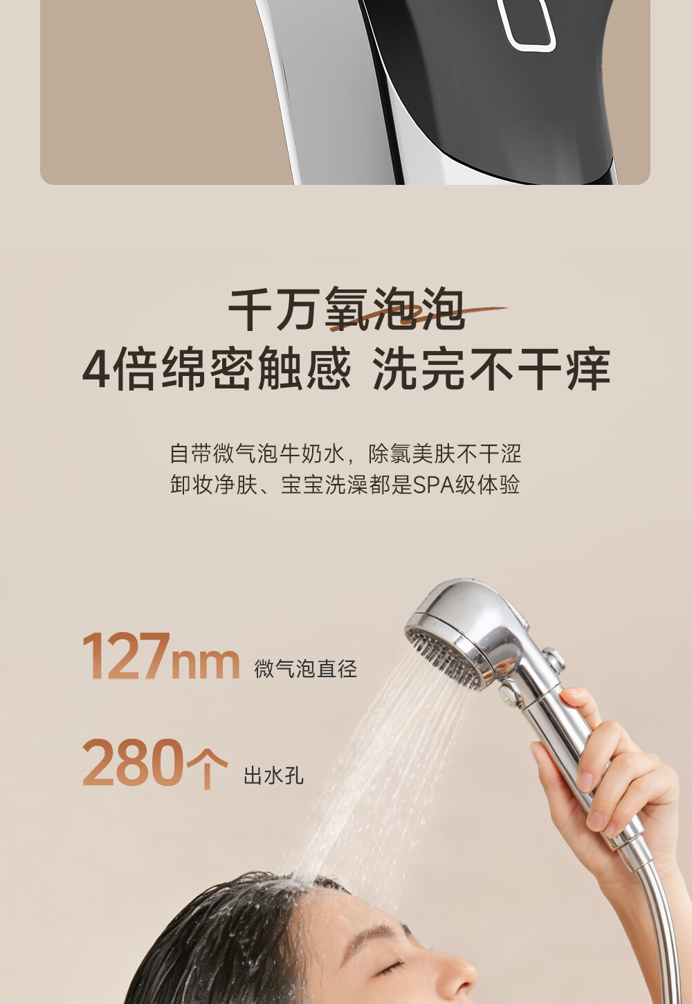 HOROW A11 Gunmetal Gray New Multi-Functional Shower Set with Scale-Resistant Sensor and Digital Display LYHS001-2603Q-A11 11