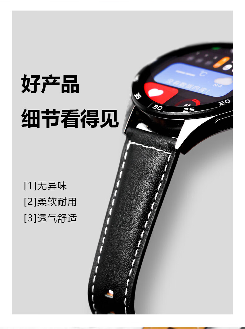 SHIRUI Genuine Leather Watch Strap for Huawei Watch GT4/GT5 EasyFit 22mm Men's Original Sports Band for Watch4/Buds/3 Pro/GT3/GT2 3