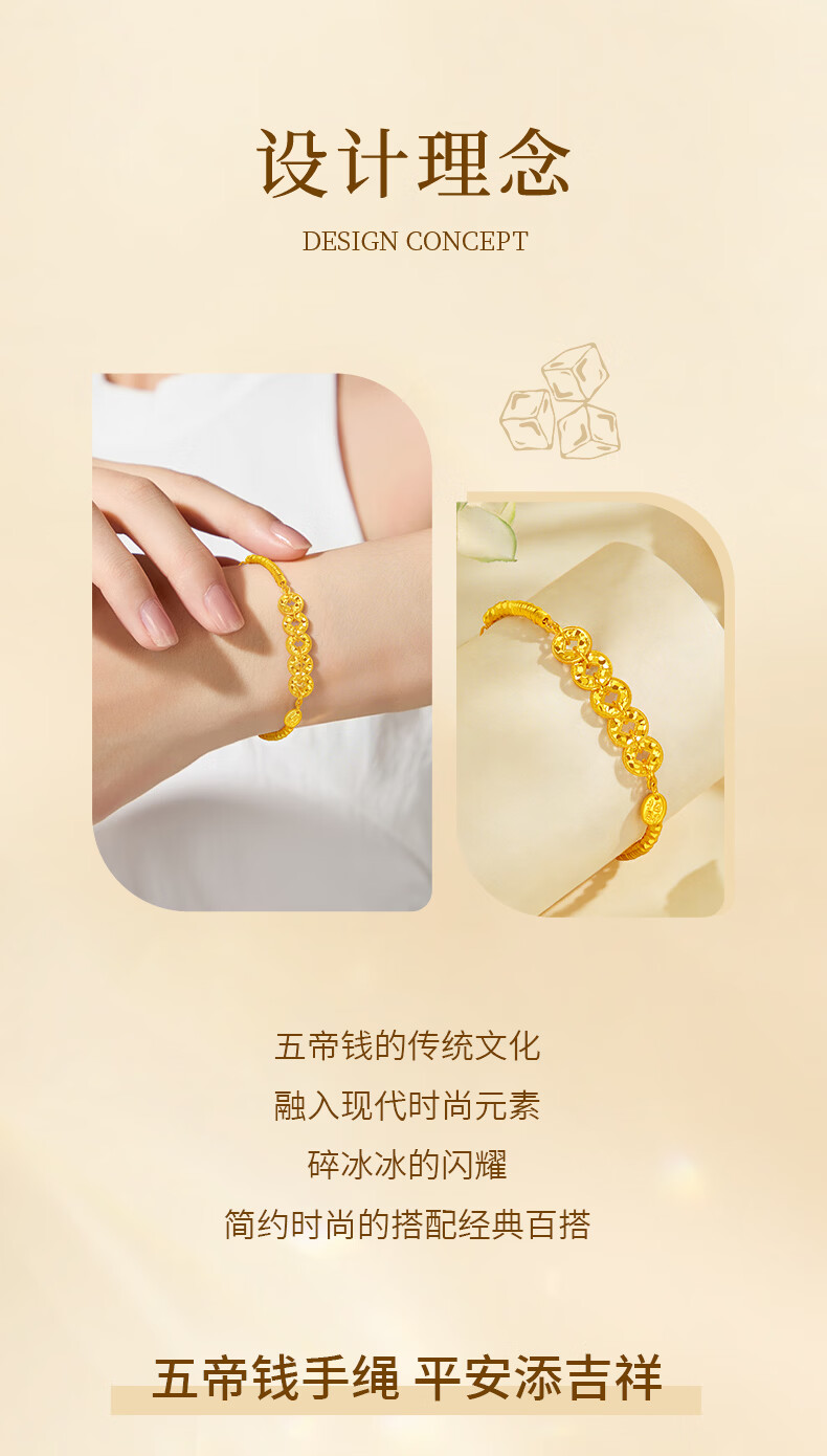 Lao Feng Xiang S925 Silver Five Emperor Coins Ice Fragment Wealth Bracelet Adjustable Women's Valentine's Day Gift for Girlfriend 2