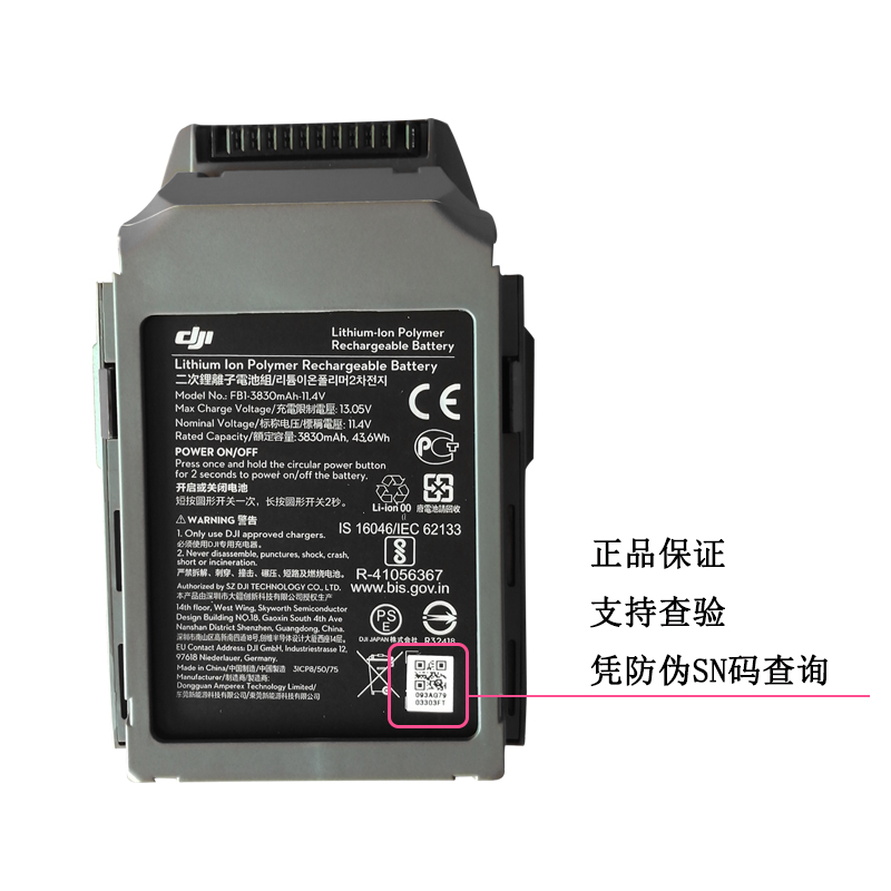 适用大疆御air2s/mini1/2se电池mavic 2配件包御3畅飞版精灵4电池 御