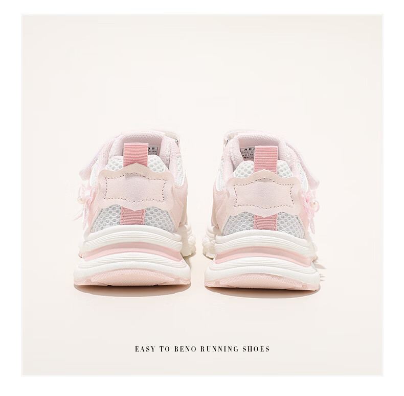 ABC KIDS Girls' Running Shoes, Summer Breathable Mesh Sneakers for Older Children, Thick-Soled Height-Increasing Dad Shoes, White And Pink, Size 27 4