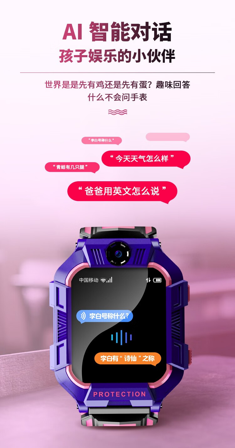 【官方旗舰】小天才电话手表q1/q1c 男孩女孩同款4g通多功能定位防水