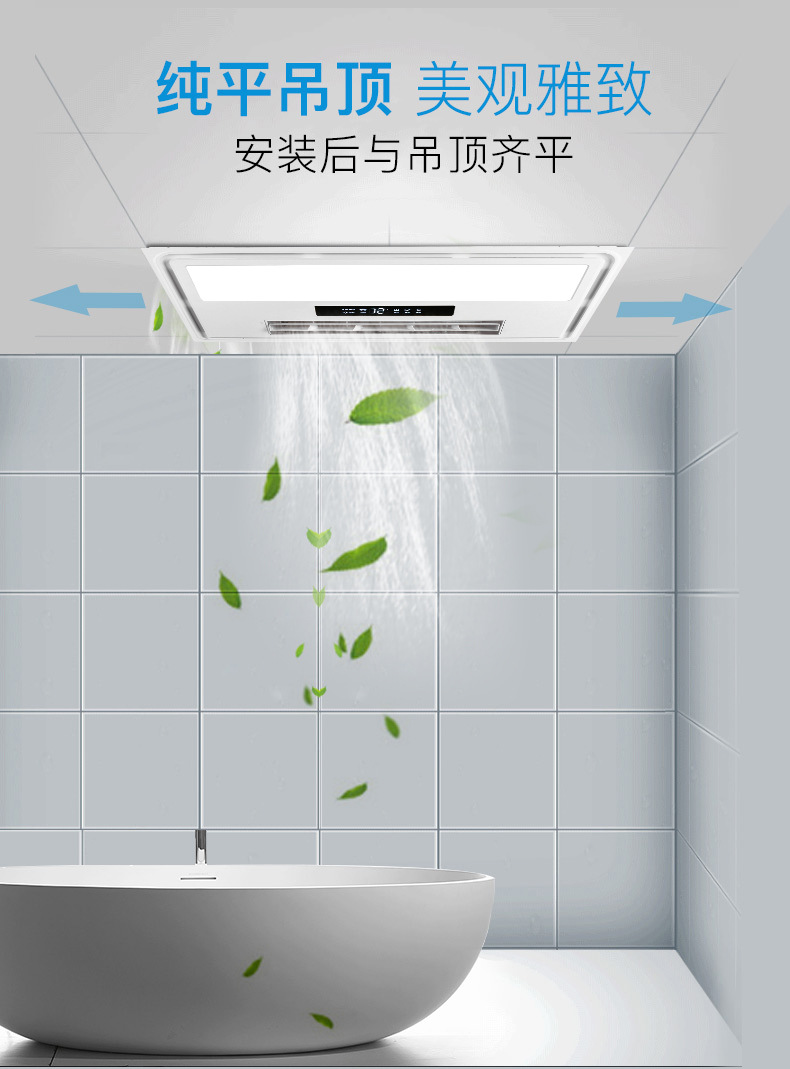 厨房凉霸换气照明三合一厨房带灯led集成吊顶风扇吹风换气照明三合一