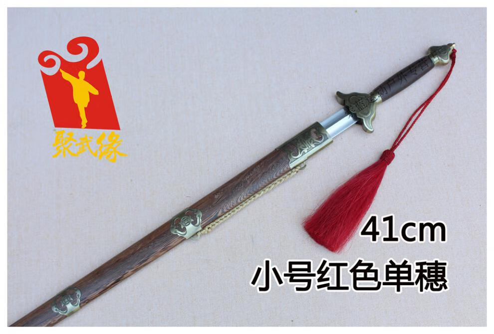 剑穗 尾高档剑穗武术剑穗太极剑穗红色真i马尾手工编织 红色加长双穗