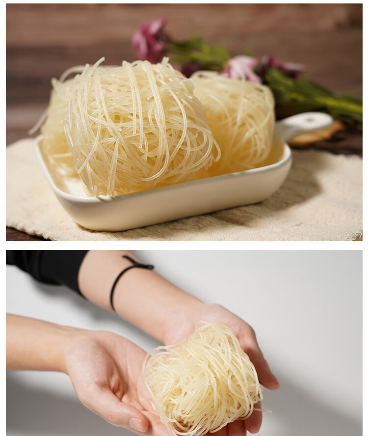 濑粉干袋装特产手工爱濑方便米粉 原味800gx1盒【图片 价格 品牌 报价