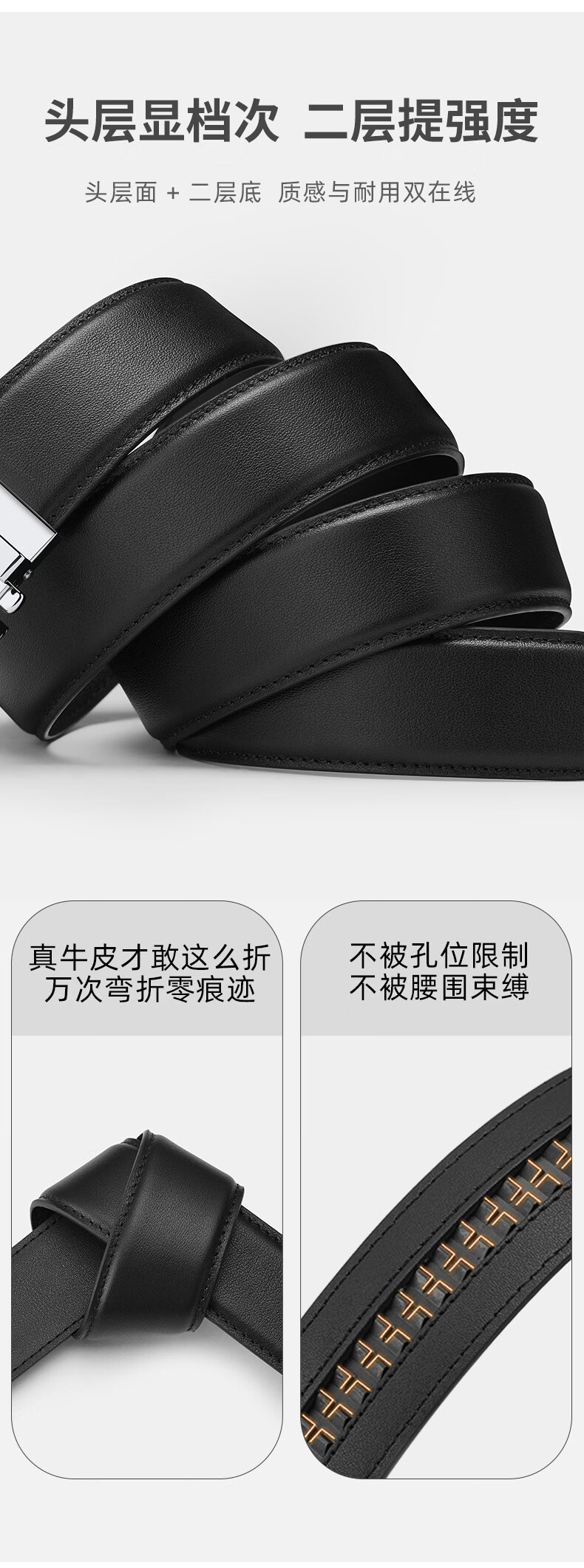 Calermkeens Men's Leather Belt New No-Hole Automatic Buckle Genuine Cowhide Waistband Practical Father's Day Gift for Dad 12